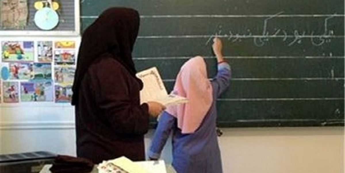 خبر فوقالعاده برای معلمان و دانش آموزان