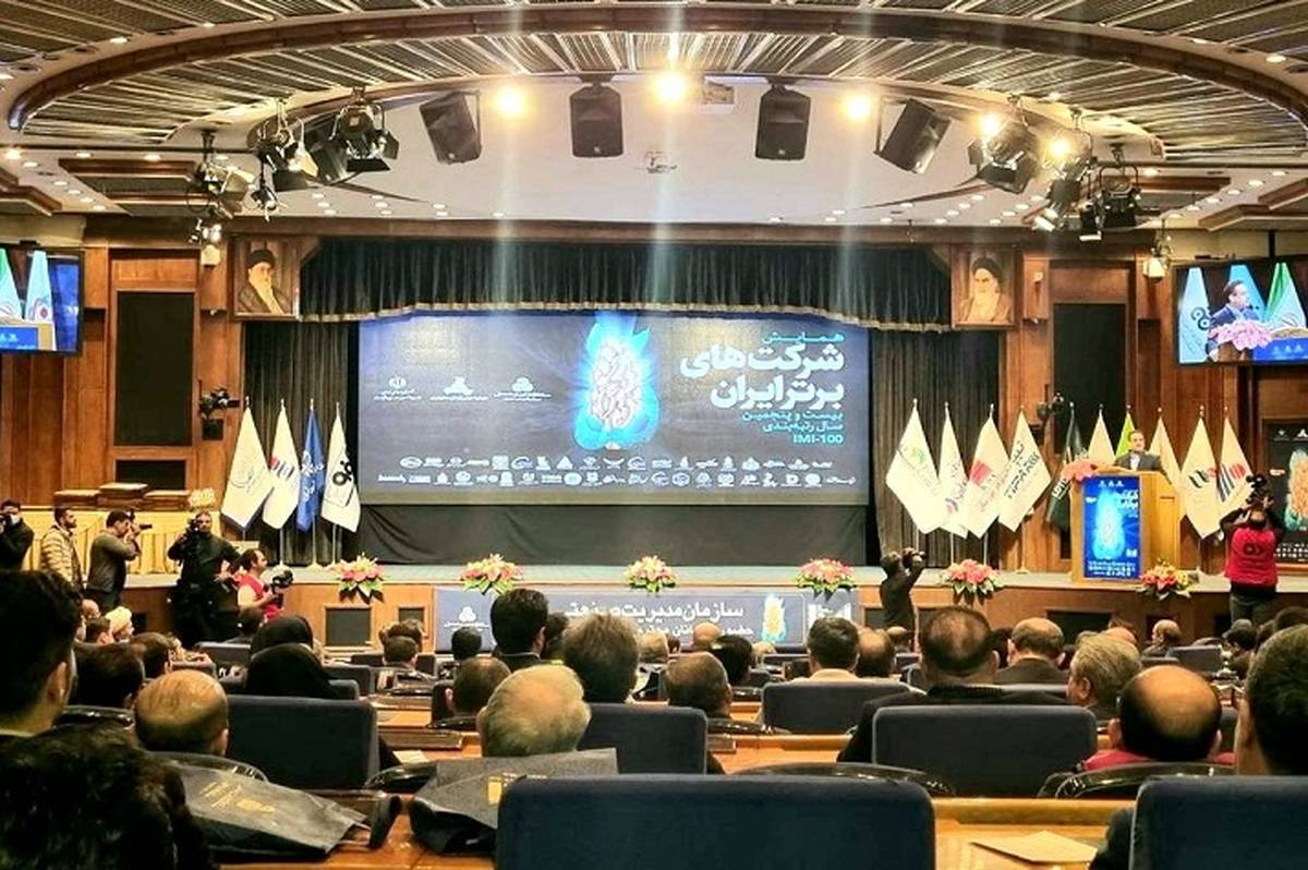 صعود ۲۲ پله ای ایساکو در فهرست شرکت های برتر ایران