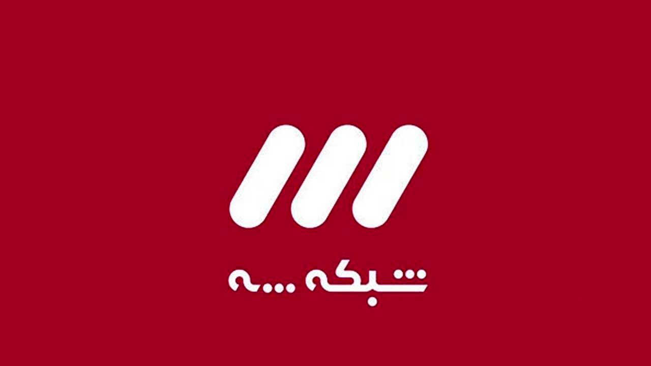 ساعت و زمان پخش چند فیلم سینمایی جالب و مهیج در شبکه سه سیما ساعت و زمان پخش چند فیلم سینمایی جالب و مهیج در شبکه سه سیما
