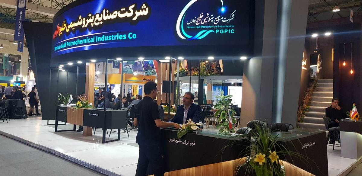 فجر انرژی در نمایشگاه سرمایه گذاری،بورس و بیمه حضور یافت