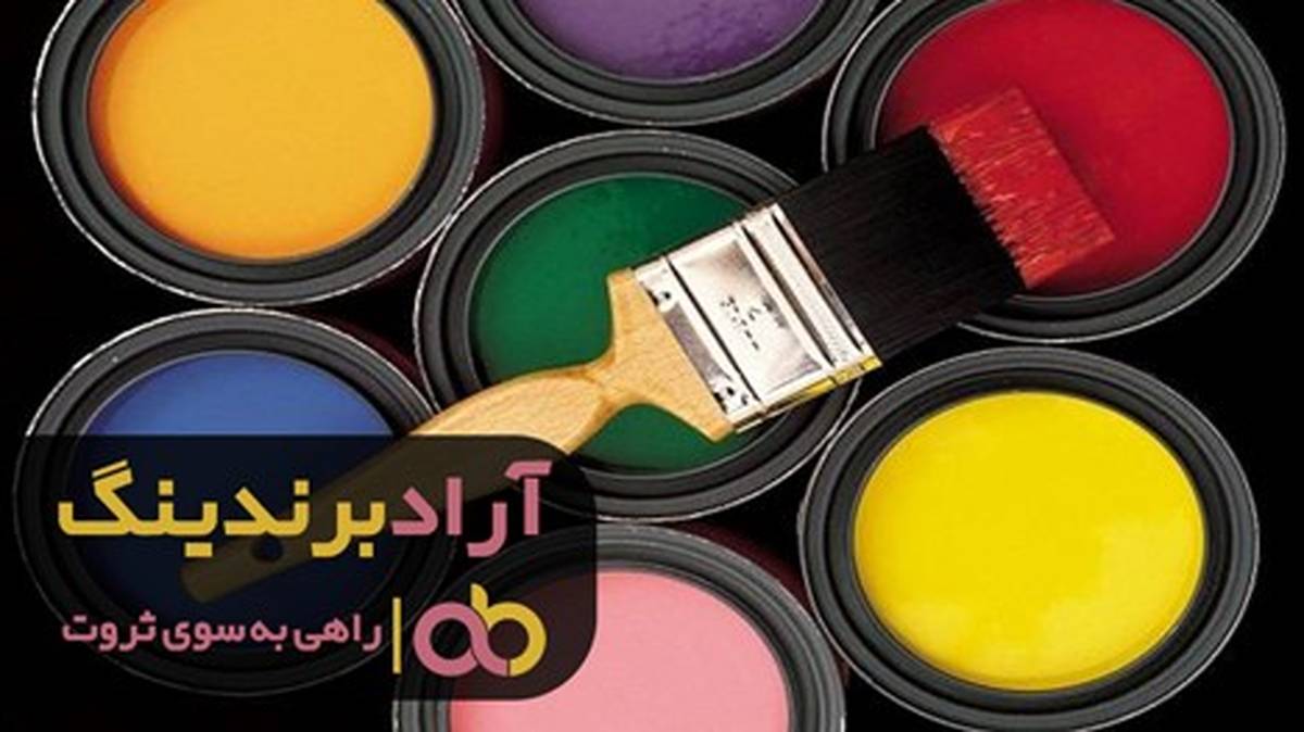 ثروتمند شدن من از پشت یک چراغ قرمز شروع شد