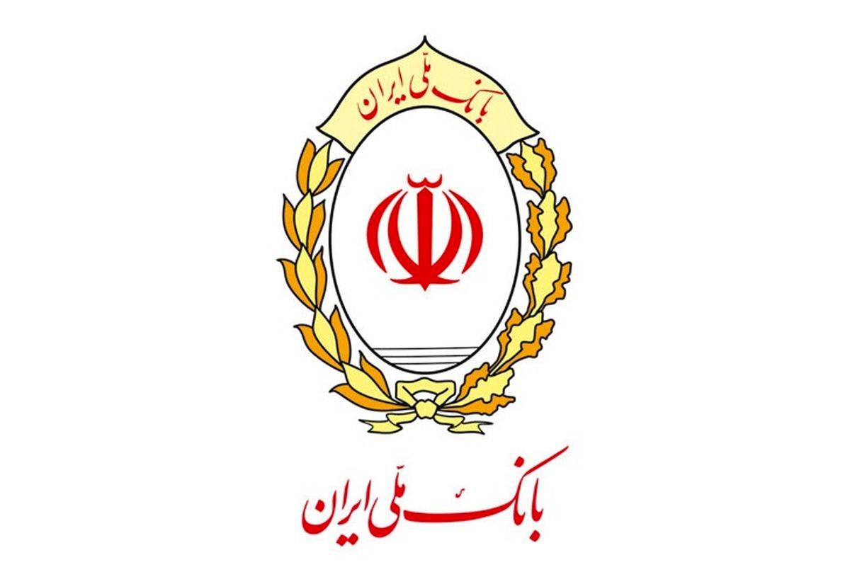 کاهش 60 درصدی زیان بانک ملی در سال 1400