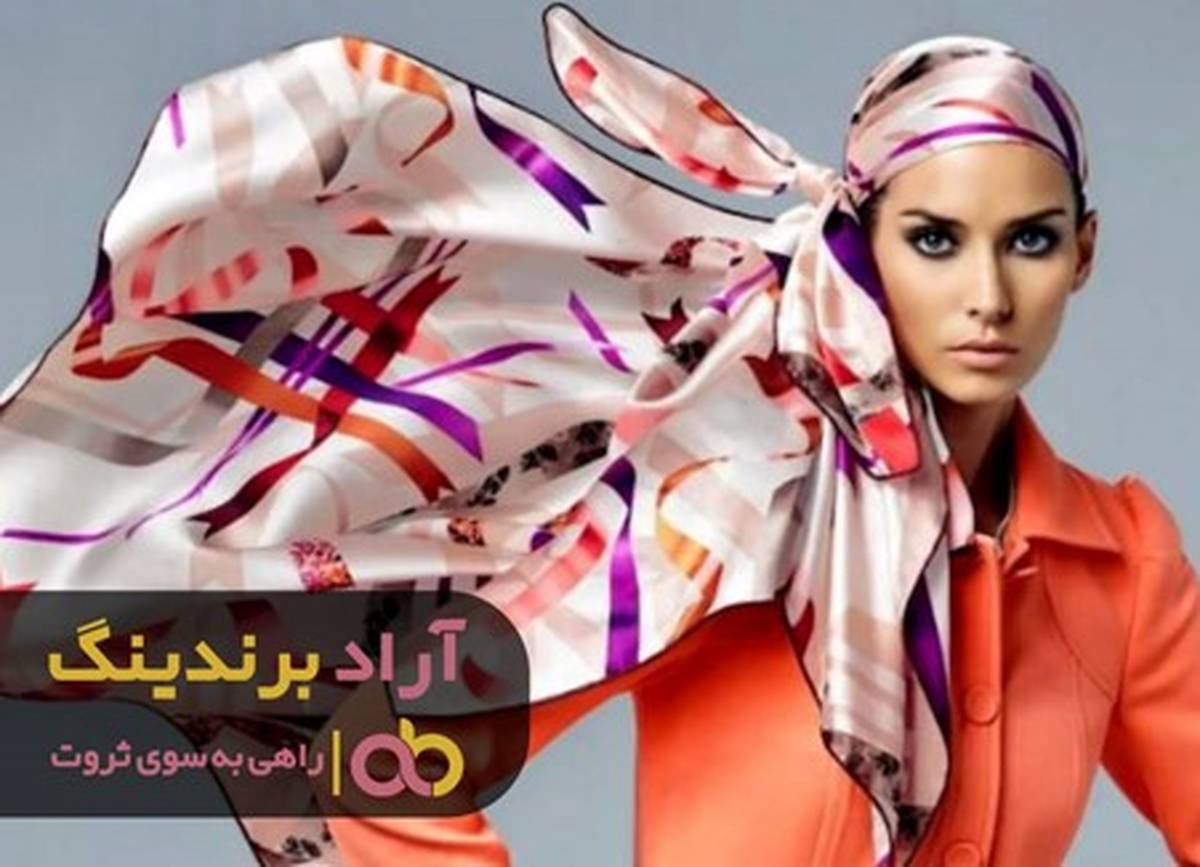 روسری زندگی مرا متحول کرد