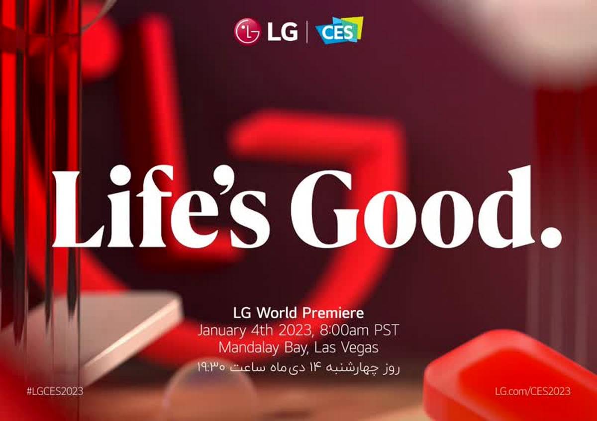 رونمایی از جدیدترین محصولات الجی در کنفرانس مطبوعاتی LG World Premier