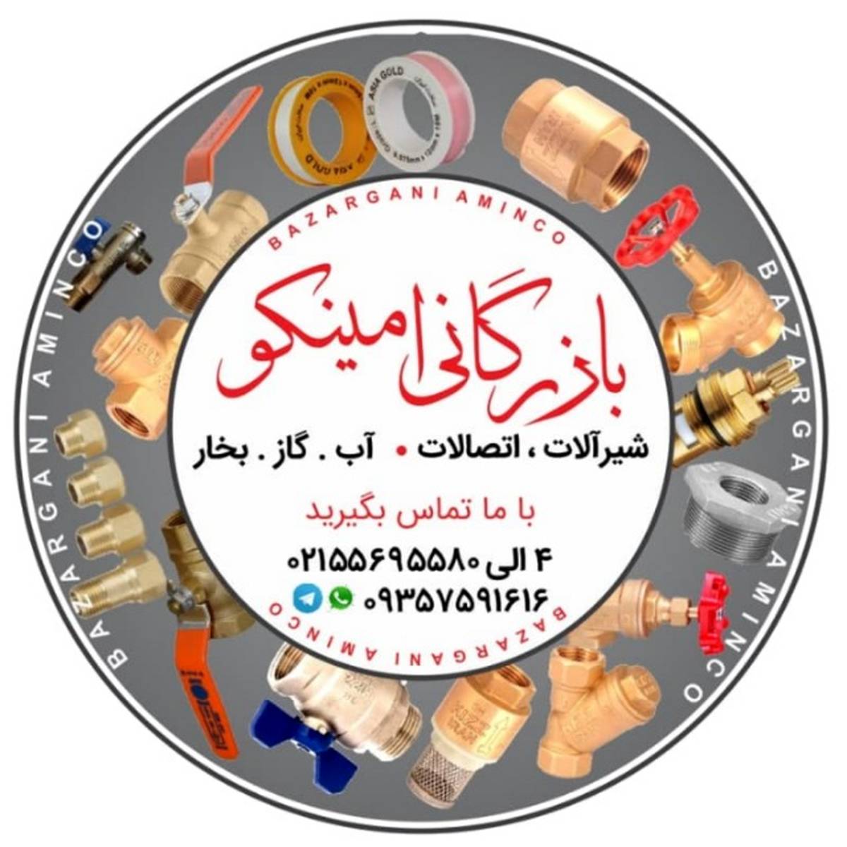 معرفی انواع شیرالات و اتصالات در ساختمان