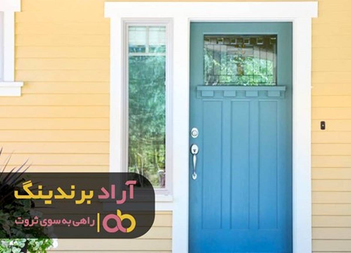 فکرش را هم نمی کردم با کسب و کار در حوزه درب به یک ثروت تمام نشدنی برسم