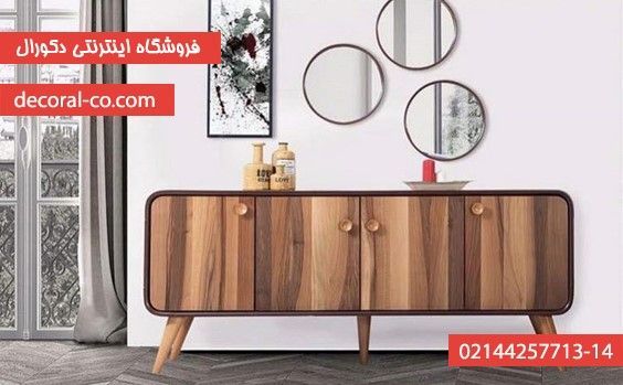 خرید کنسول چوبی ساده از سایت دکورال