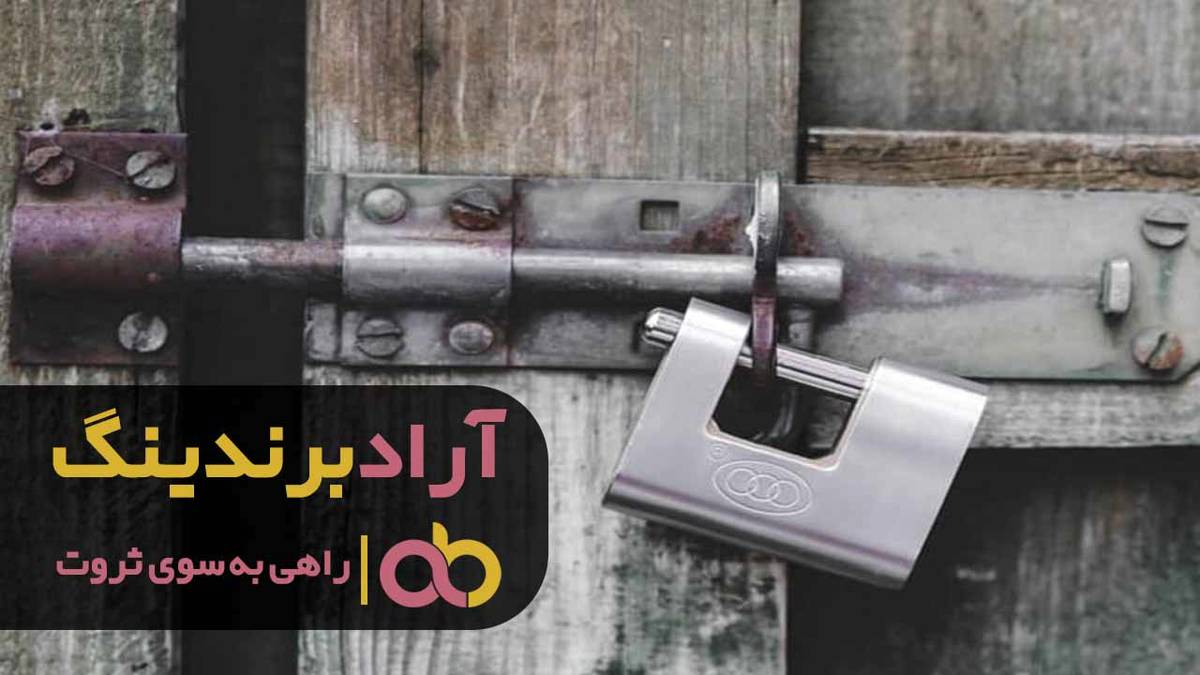 قفل کتابی ضد زنگ اصل چه ویژگیهایی دارد؟