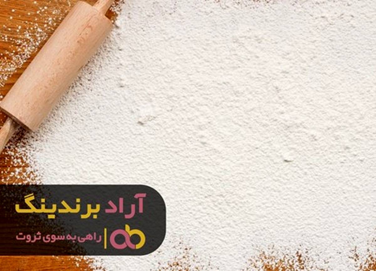 رفاه و ثروت زندگی ام را مدیون آرد هستم