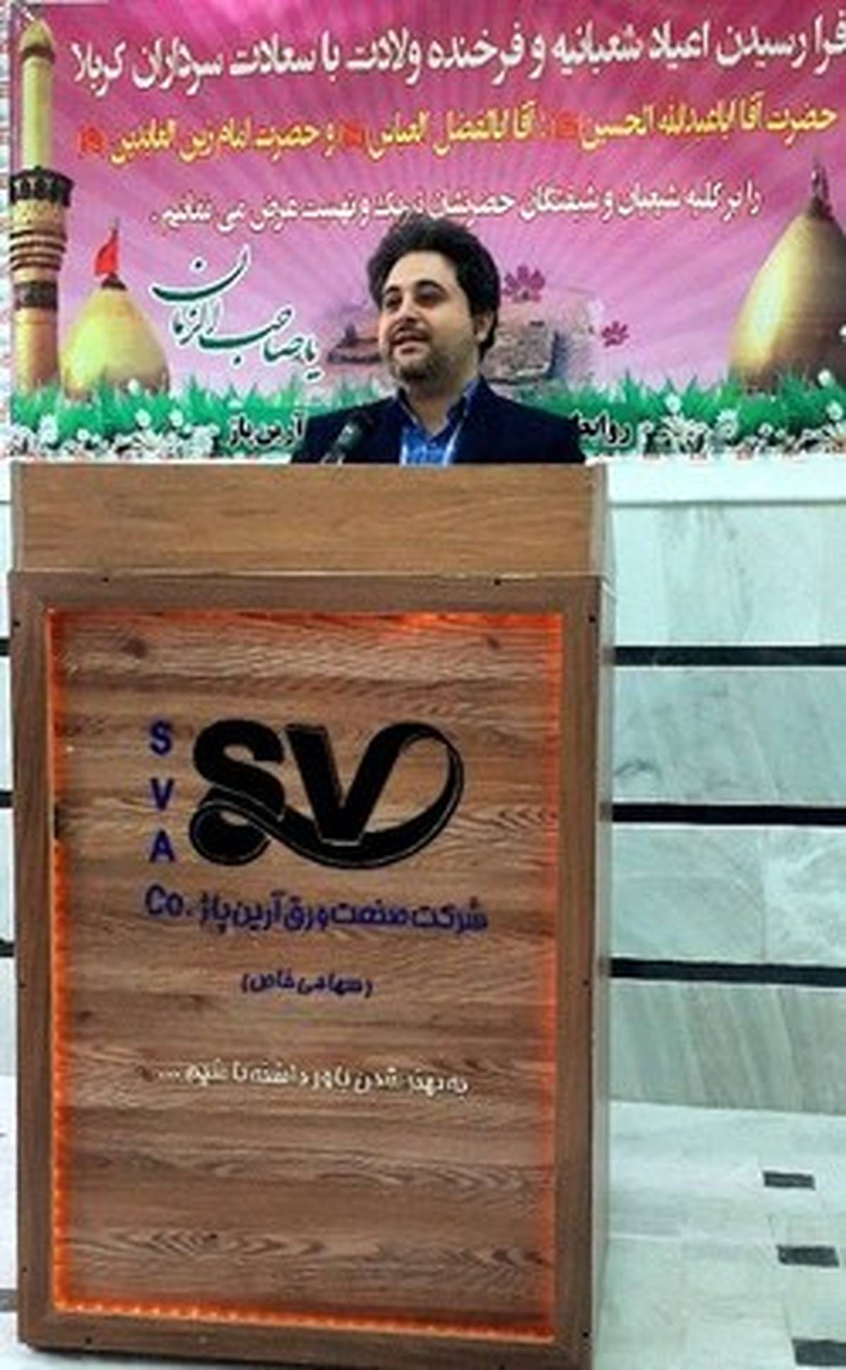 نقش موثر "رونق تولید" در تحقق اهداف ملی و سازمانی شرکت ارین پاژ
