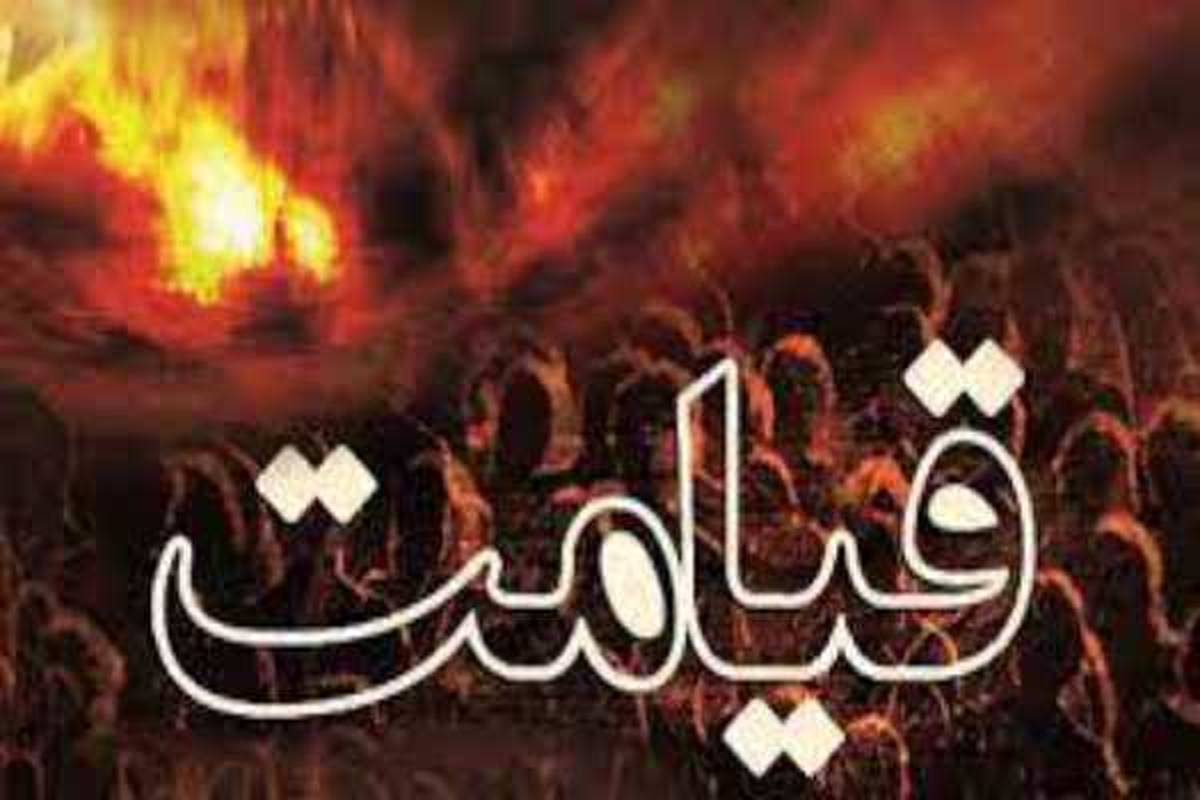 خداوند در قیامت به چهره این آدم ها نگاه نمی کند